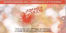 La Romanza del Riccio